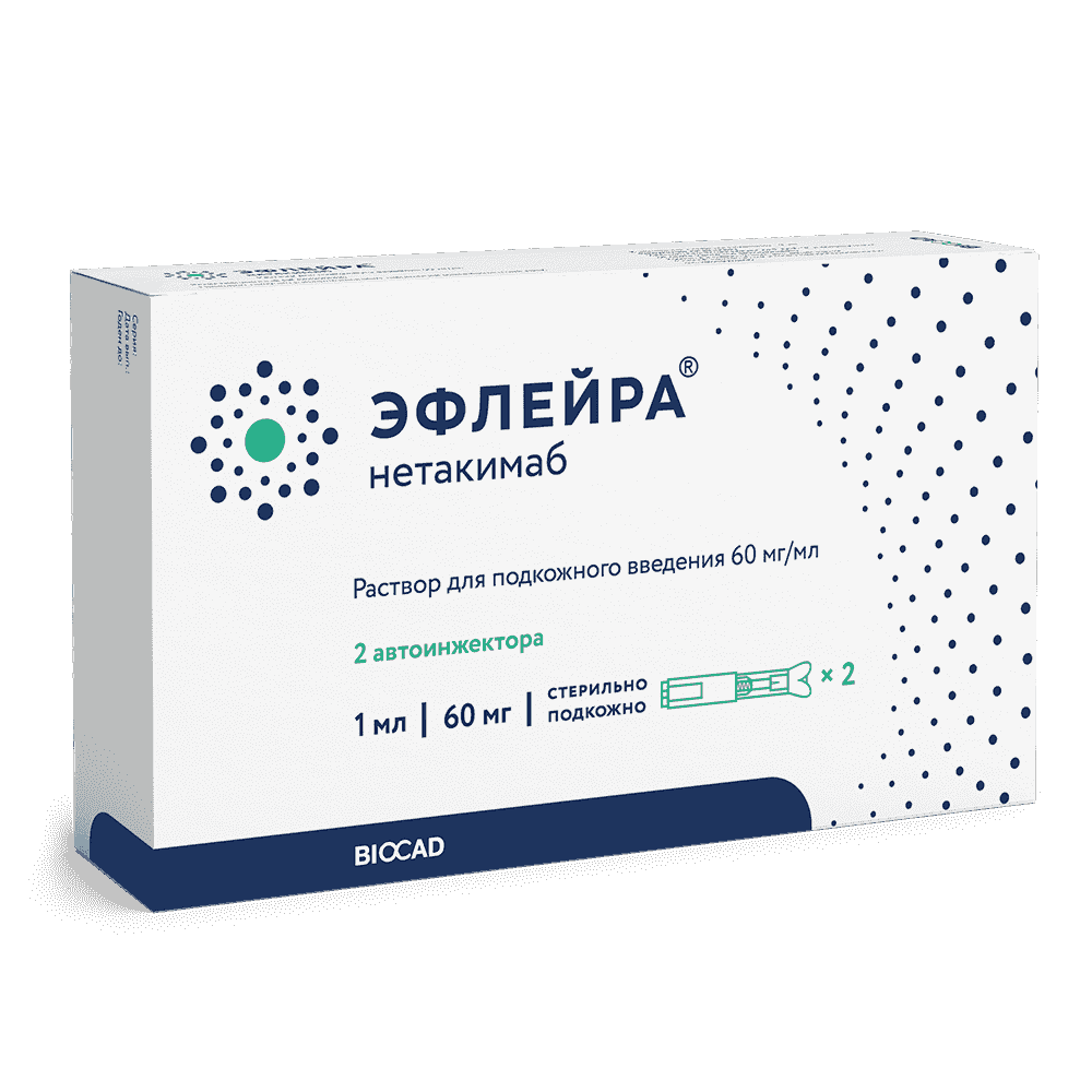 Эфлейра