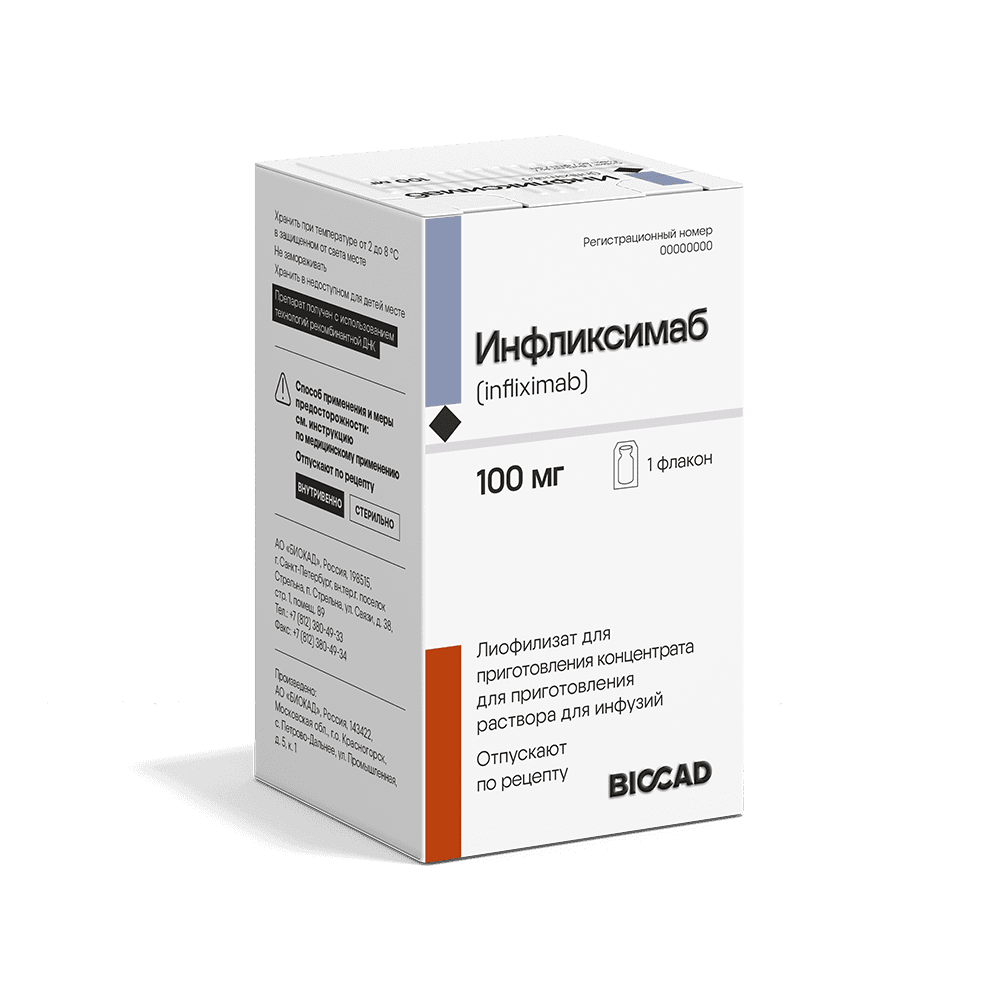 Инфликсимаб