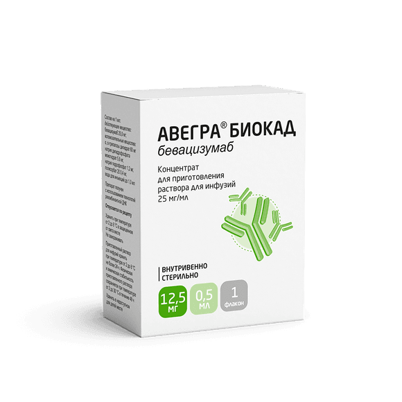 Авегра