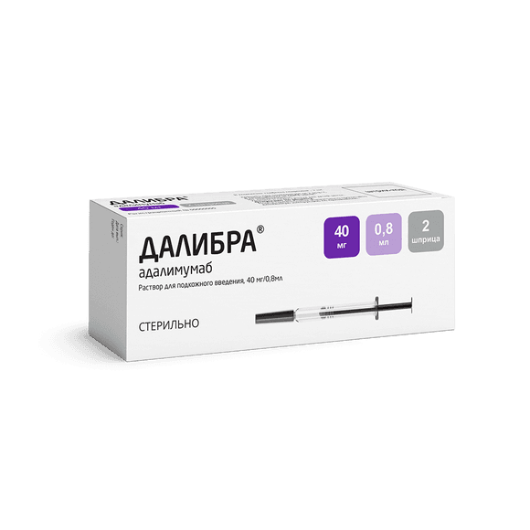 Далибра